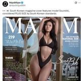 courageous absorbing plaintive