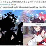 high-res loutish scandalized